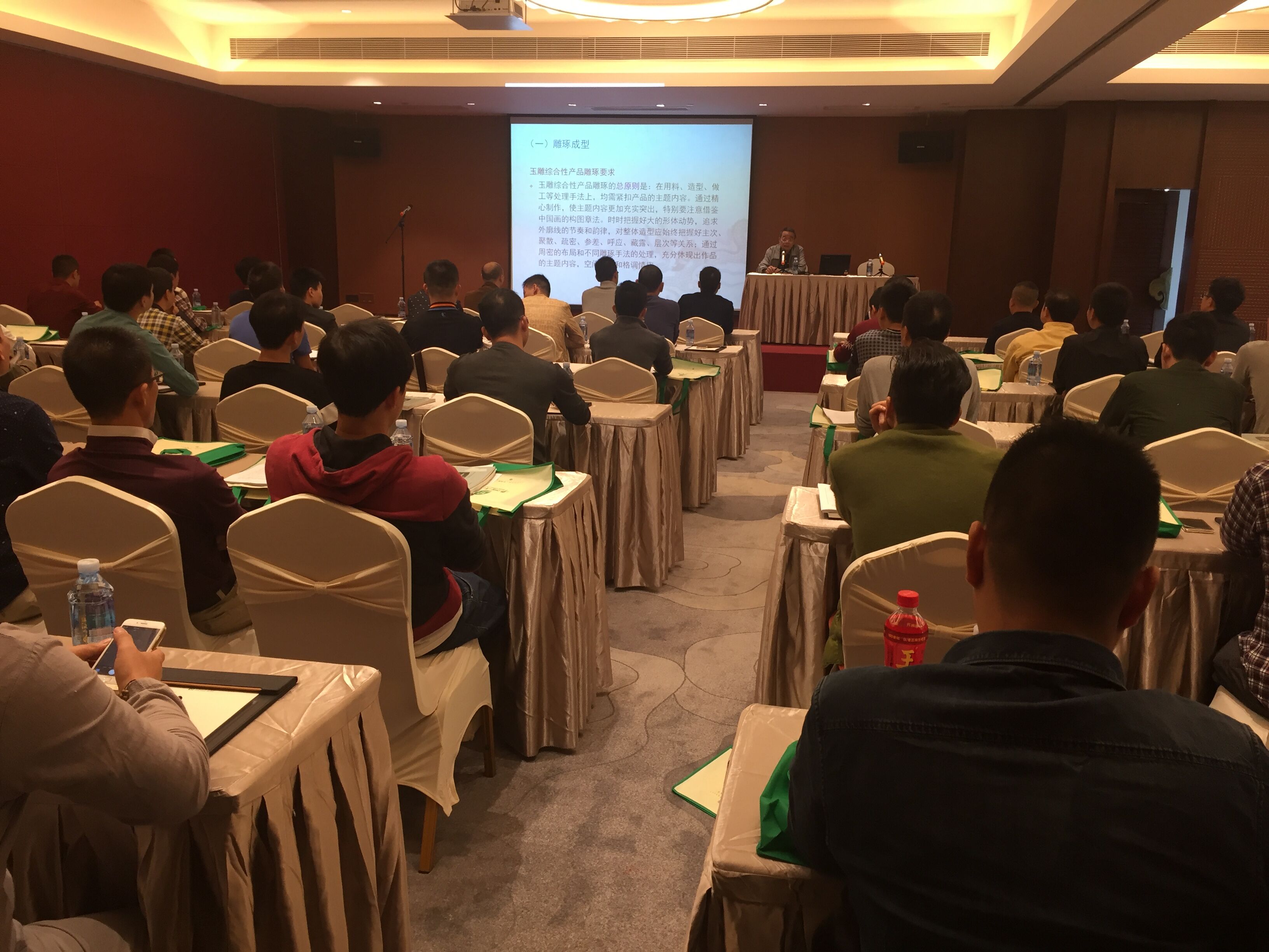 �һ�����2016��㶫ʡ��ʯ���ְ�ܼ��ܴ�����Ա��ѵ��