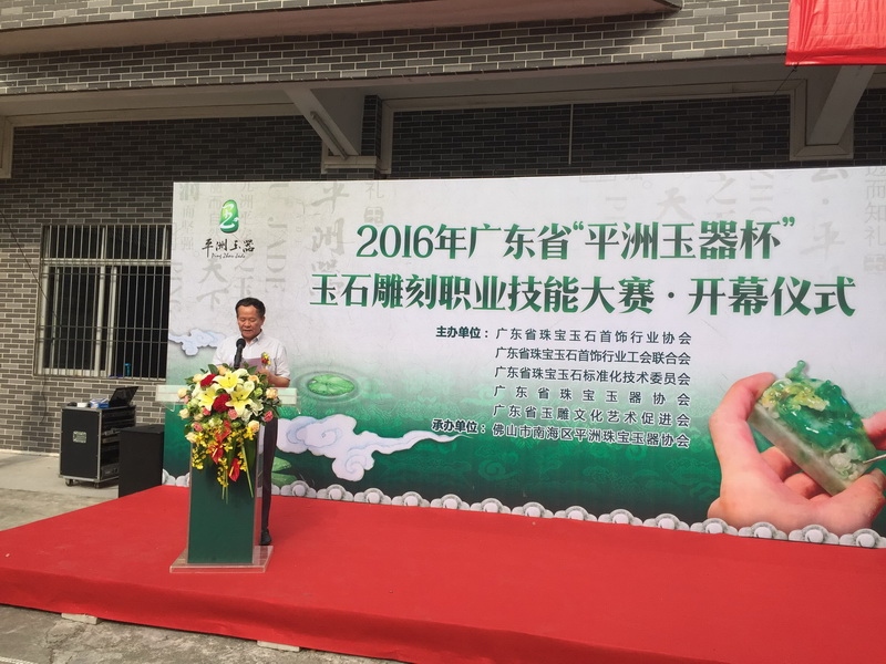 �һ�����2016��㶫ʡ��ʯ���ְ�ܼ��ܴ�����Ļʽ¡�ؾ���