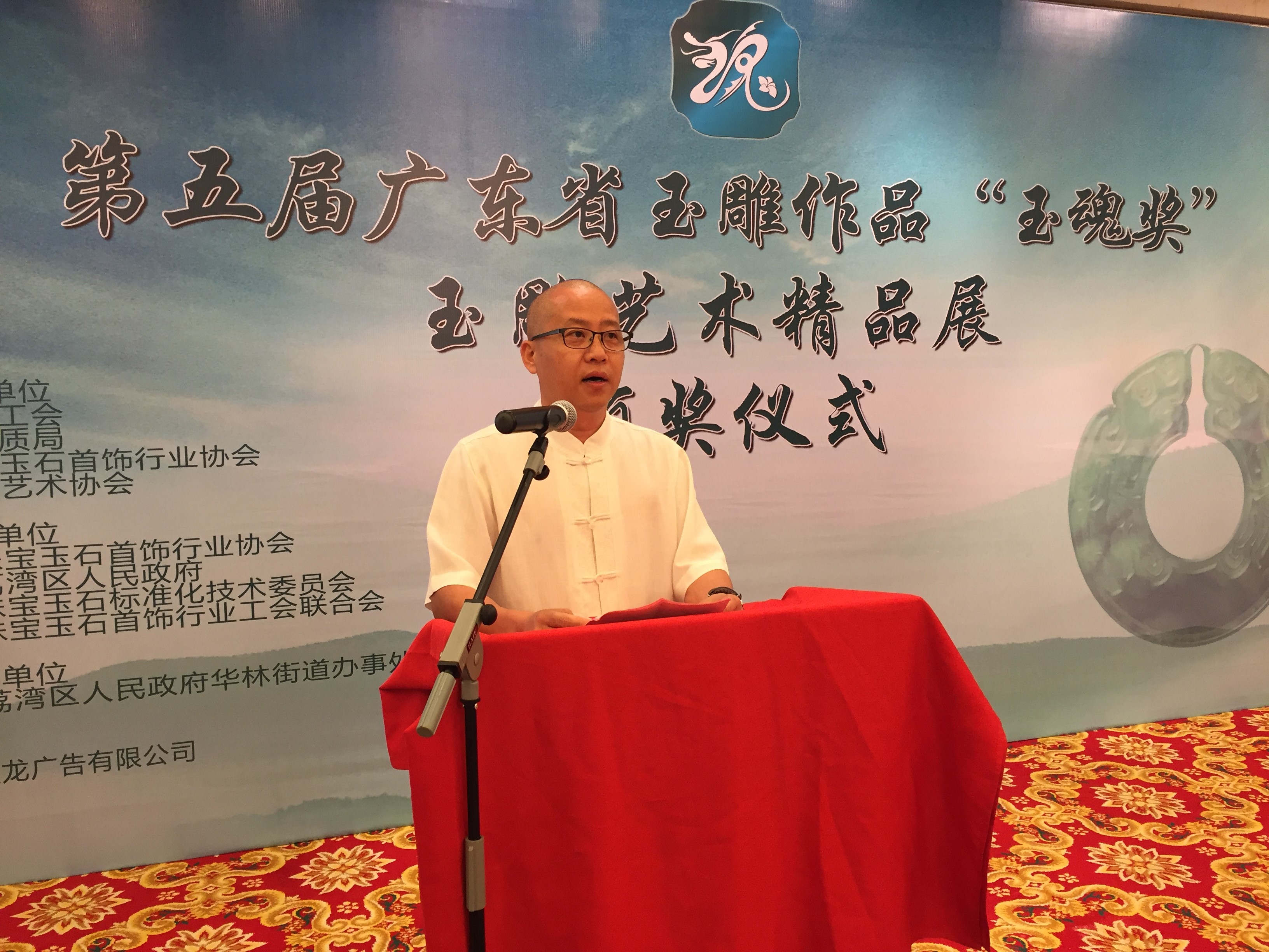 �����㶫ʡ�����Ʒ����꽱�����������Ʒչ�佱����¡�ؾ���